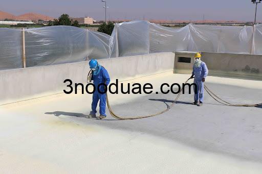 شركة عزل مائي