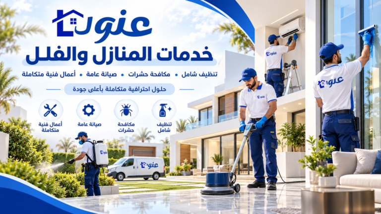 شركة جلي وتلميع الرخام في الشارقة  0581515643