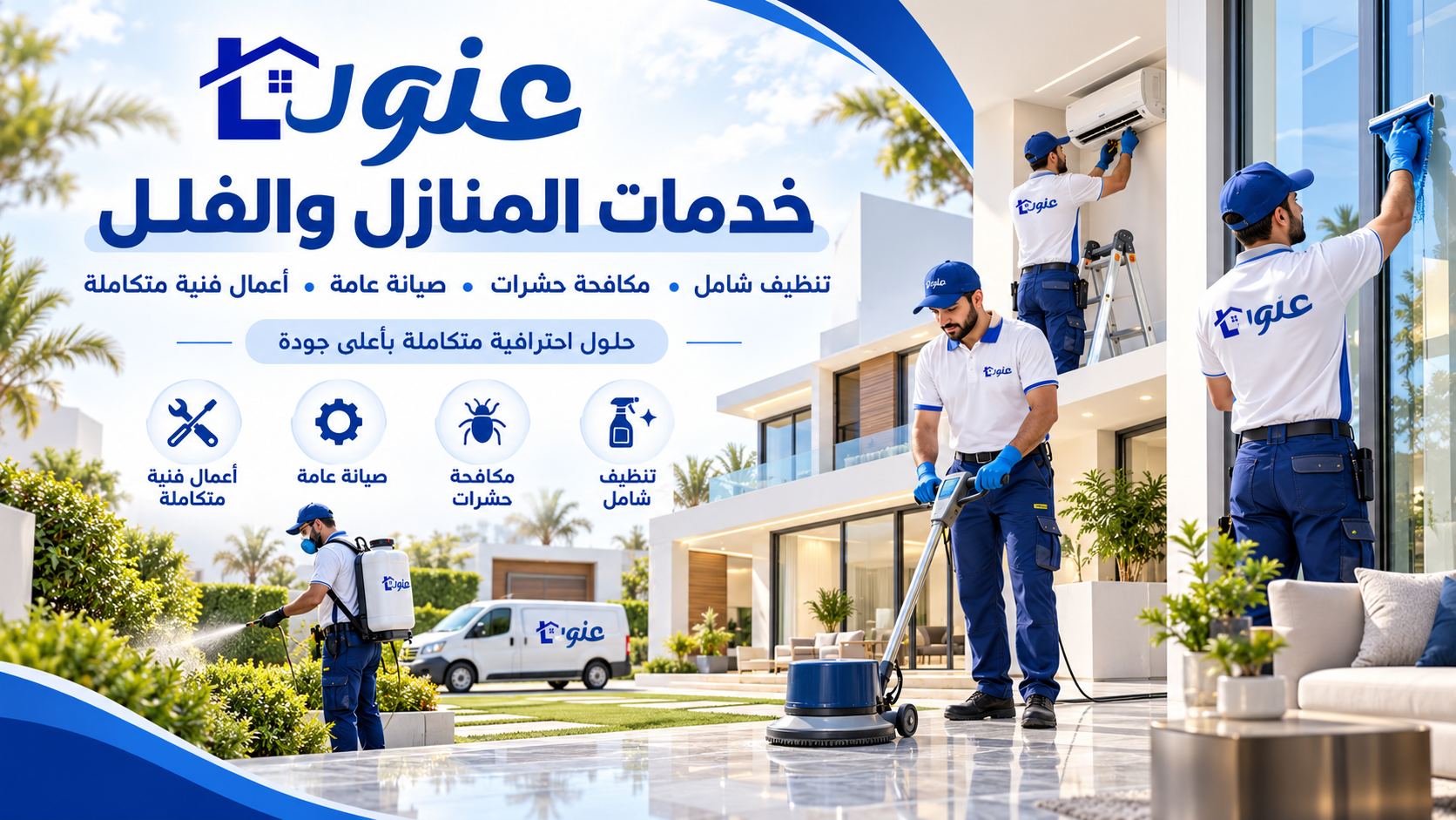 خدمات جلي وتلميع الرخام في الشارقة  0581515643